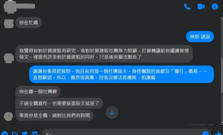 vocus｜新世代的創作平台