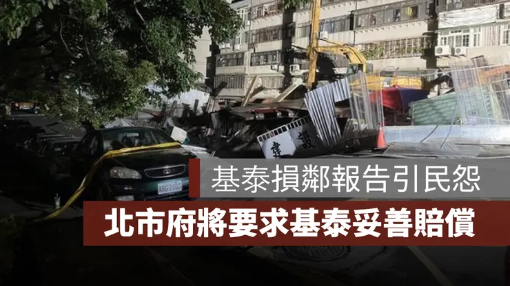 圖源：立委王鴻薇 FB