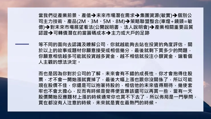 vocus|新世代的創作平台