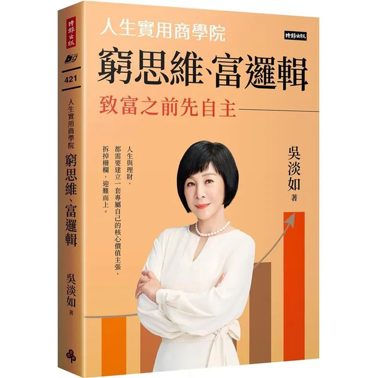 圖片來源:金玉堂