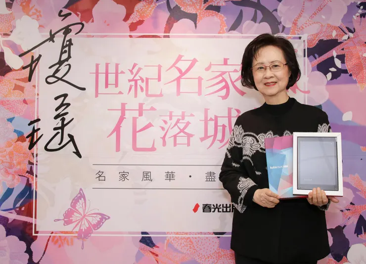 瓊瑤因與繼子女的紛爭，毅然從皇冠集團出走。（照片取自「瓊瑤的春光花園」臉書）