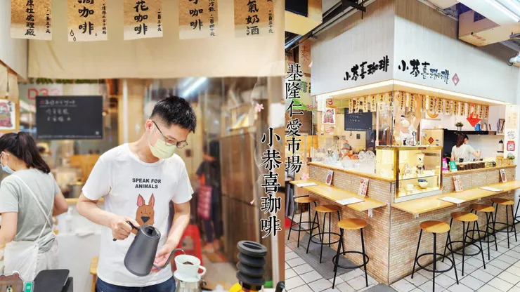 ✦本文為2023年體驗紀錄，實際內容與感受皆以當時狀況為主，僅供參考。 