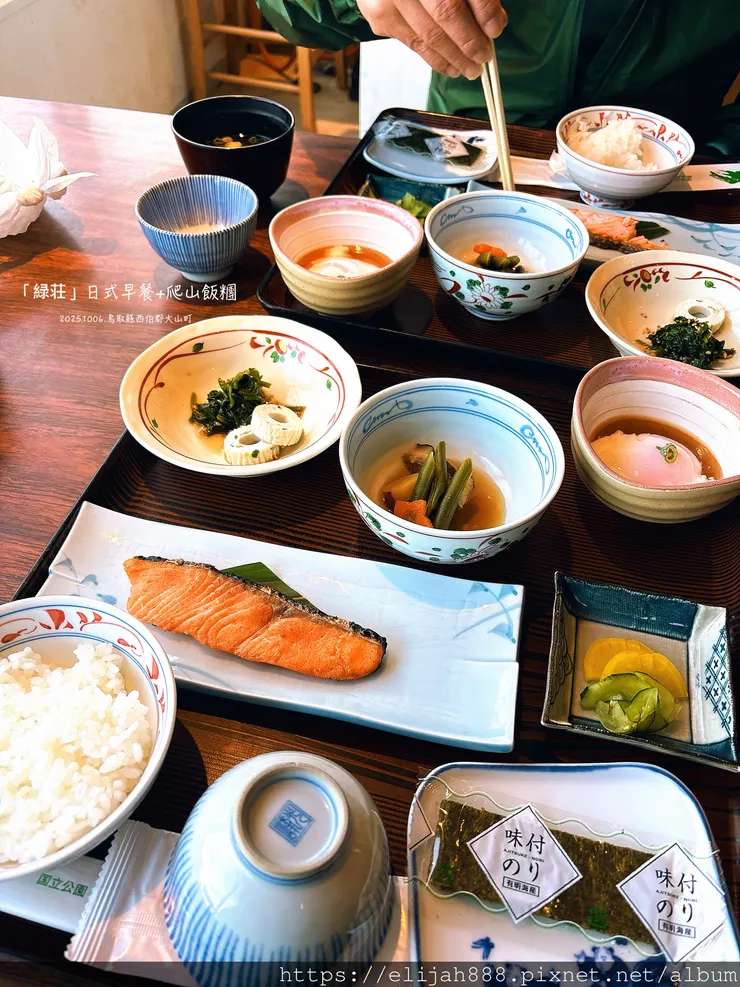 【2025初秋.鳥取県大山町登山趣】夏日登山口/海拔1709