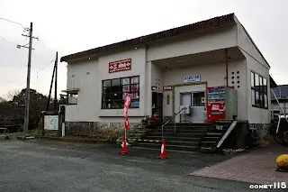 濱名湖佐久米車站