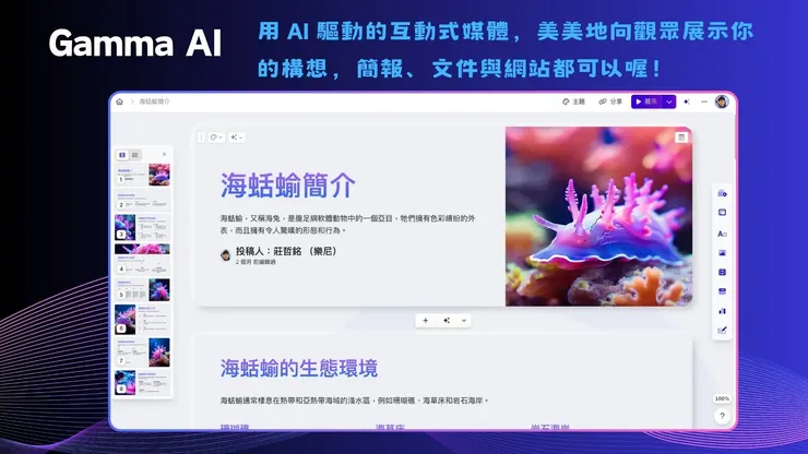 vocus｜新世代的創作平台
