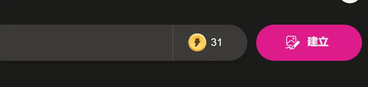 那個黃點就是繪圖點數