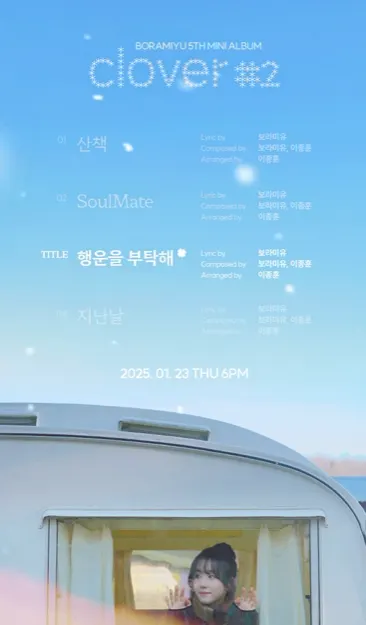 來源：boramiyu_@IG