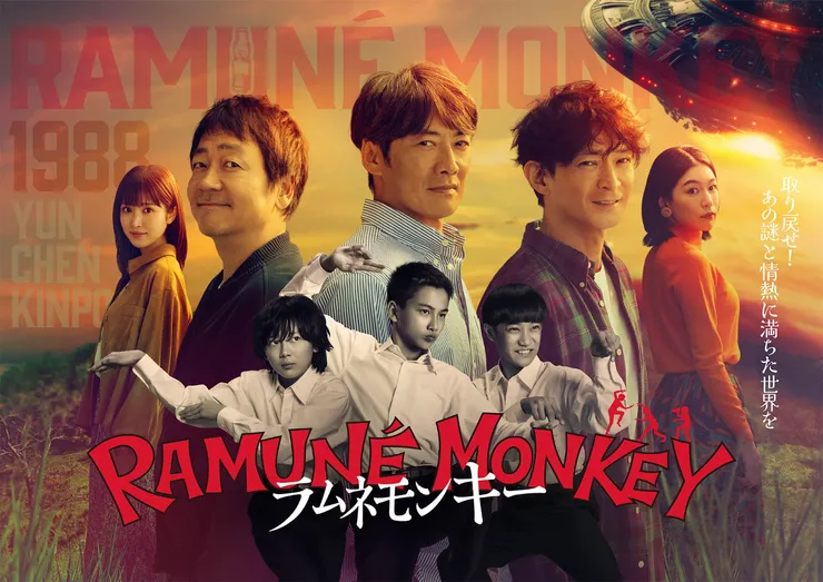 劇宣海報就很有Fu