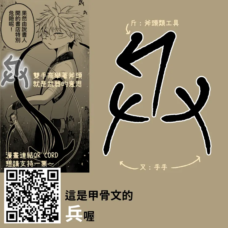 vocus|新世代的創作平台