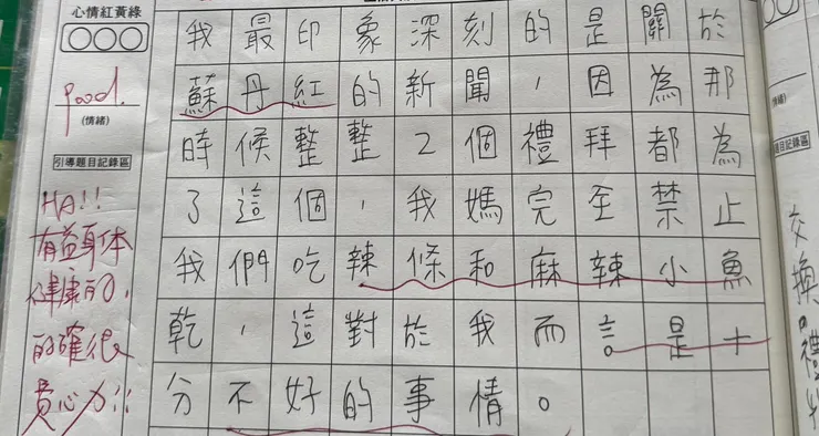 很多孩子真的很喜歡吃辣條類的東西，看到我都膽戰心驚😫
