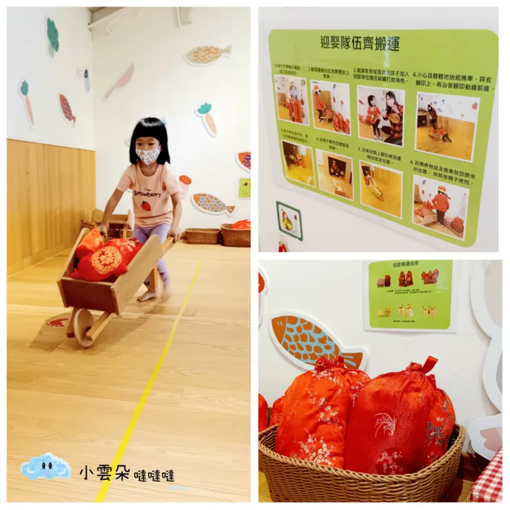 來動一動搬聘禮囉~