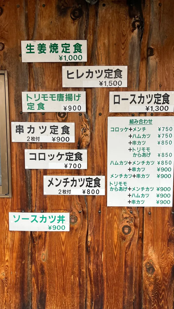 在日本已經很難看到這麼佛心的價格。