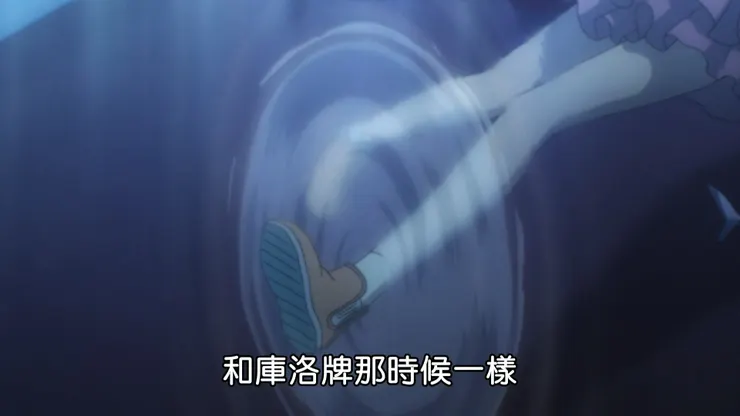 跟【水】牌情境相同的【螺旋】