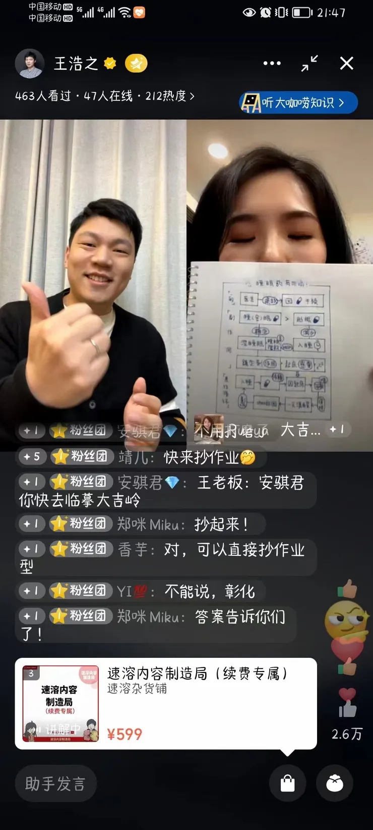 vocus｜新世代的創作平台