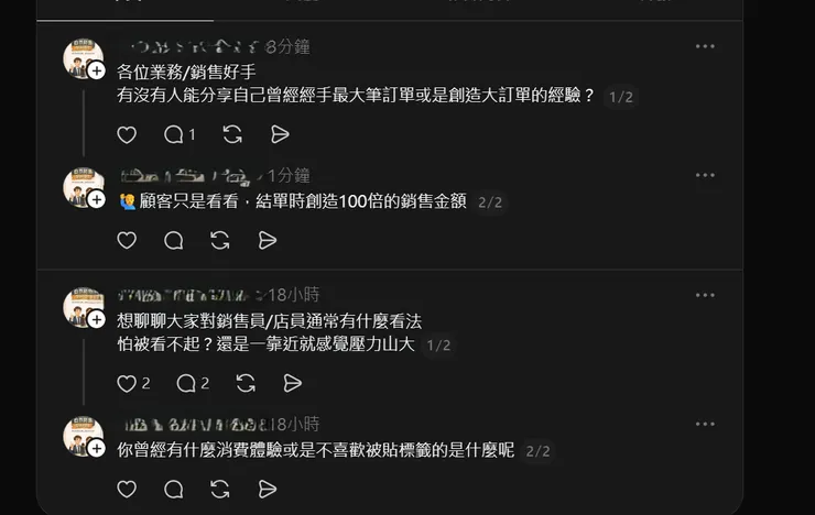 vocus｜新世代的創作平台