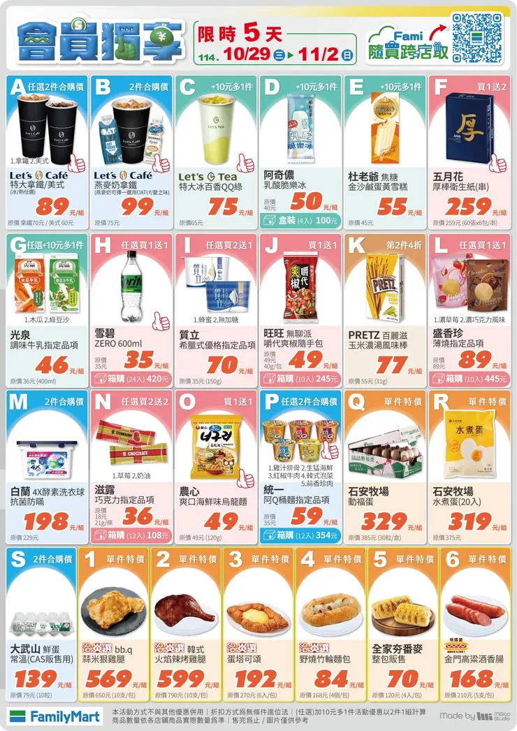 vocus|新世代的創作平台