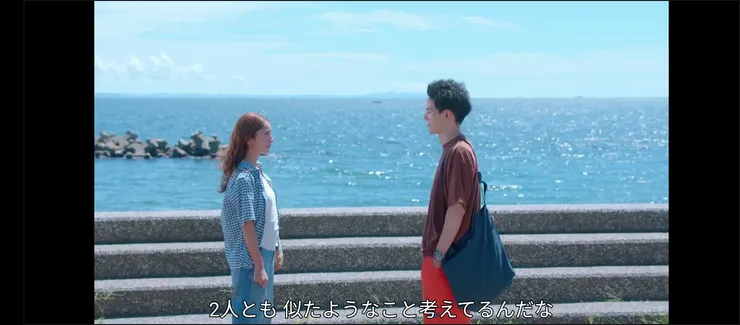 那我們兩人 都想著同樣的事了