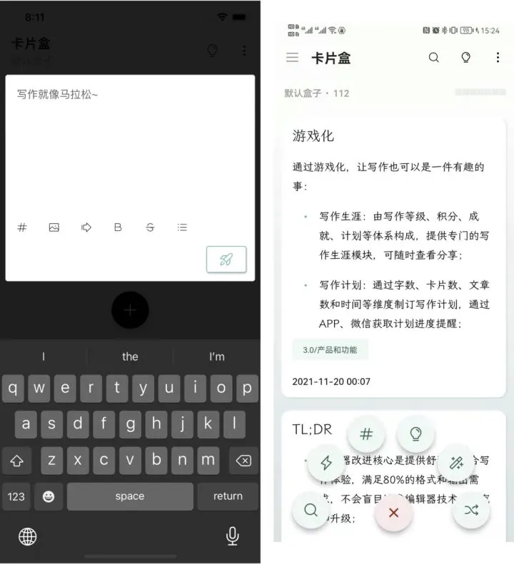 vocus｜新世代的創作平台