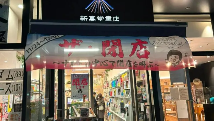 圖片來源：網路