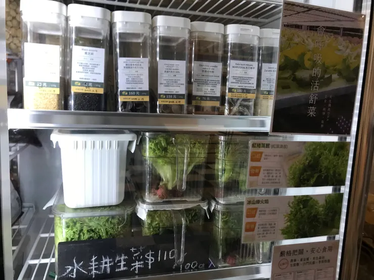 放在冰箱的可可粉、生菜