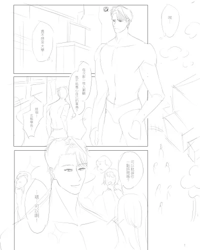 第一次認真研究分鏡，如果有好心人士請給我一些意見，感恩！