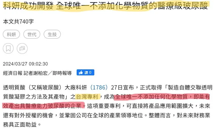 vocus|新世代的創作平台