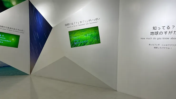 從最初階了解科學。