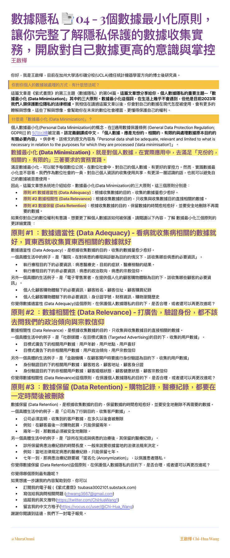 vocus｜新世代的創作平台