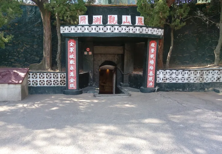 圖示：台灣金門的馬山觀測所，曾為監視中國大陸軍隊動態的軍事基地。圖片來源為張居隱：https://www.shutterstock.com/zh-Hant/image-photo/2085531307