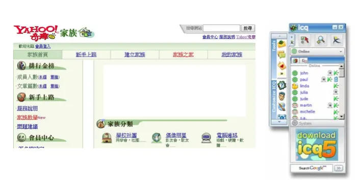 有人也要一樣的回憶嗎～ 🤣