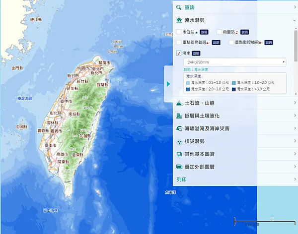 24小時累積650mm雨量的積水分布