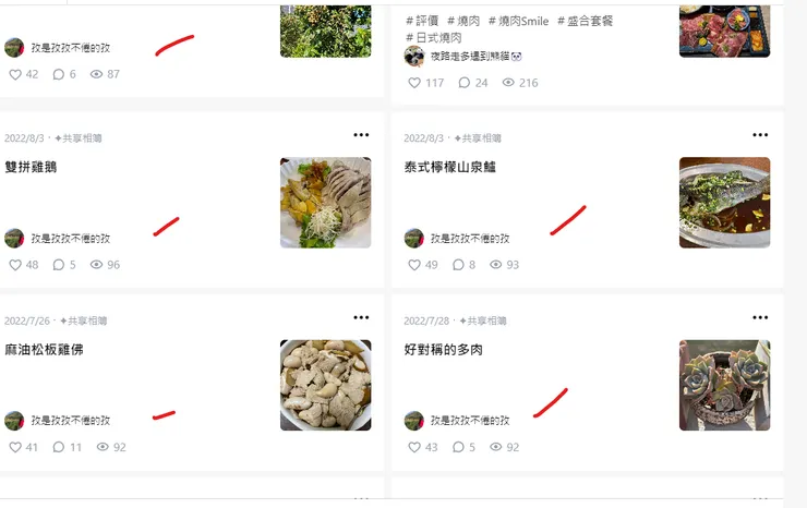 當時我的電腦畫面截圖