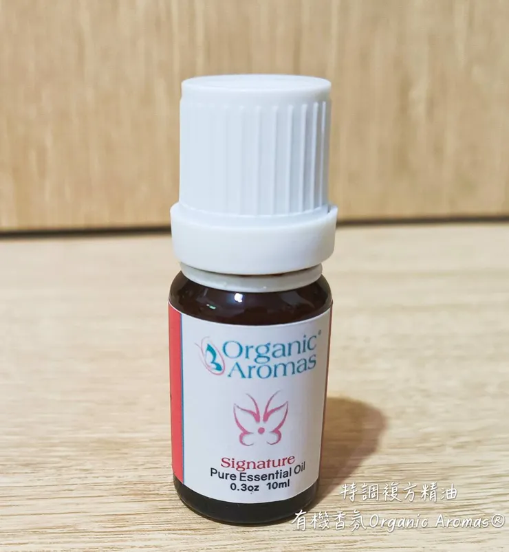 有機香氛Organic Aromas | 特調複方精油 10ml