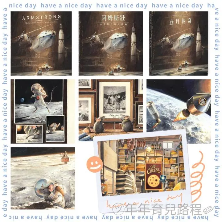 托本‧庫爾曼(Torben Kuhlmann)-飛行鼠歷險記-林白的飛行夢想起點(飛鼠傳奇) (Lindbergh-The Tale of a Flying Mouse)