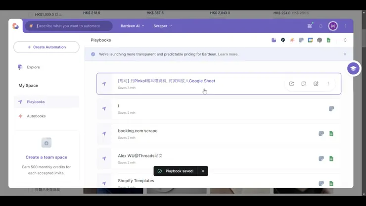 vocus｜新世代的創作平台