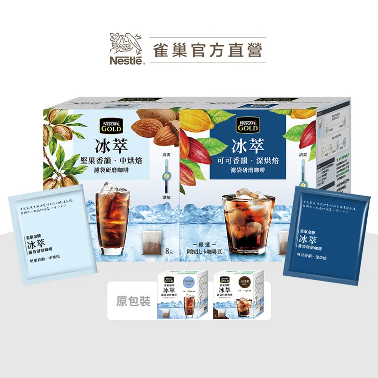 竟然是你，讓我好震驚