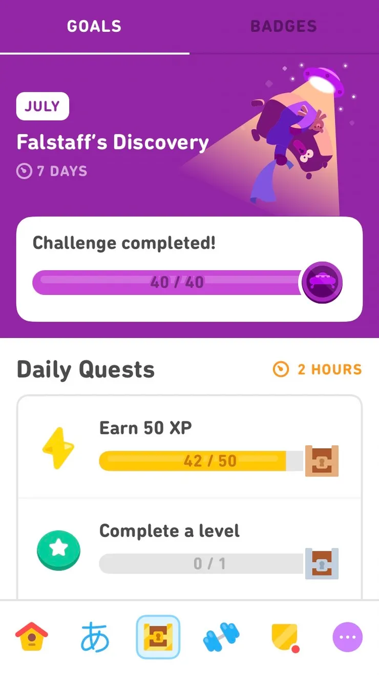 挑戰得到寶箱吧