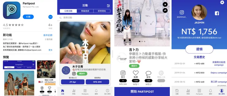 vocus｜新世代的創作平台