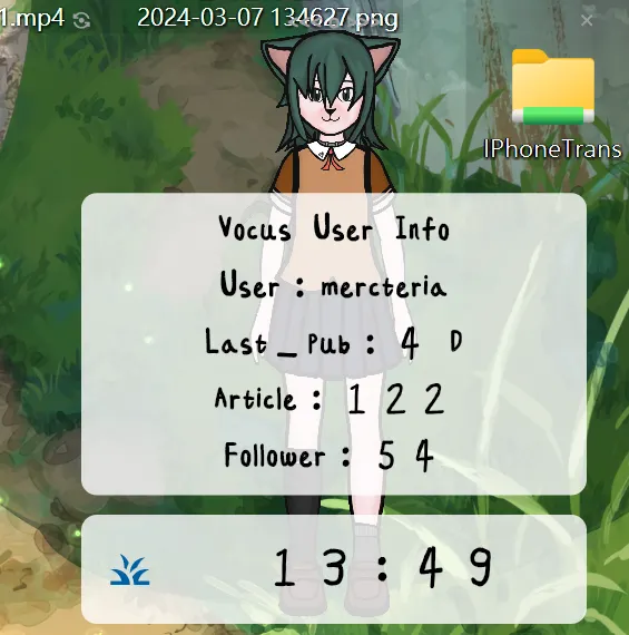 桌面小 Widget 形式執行