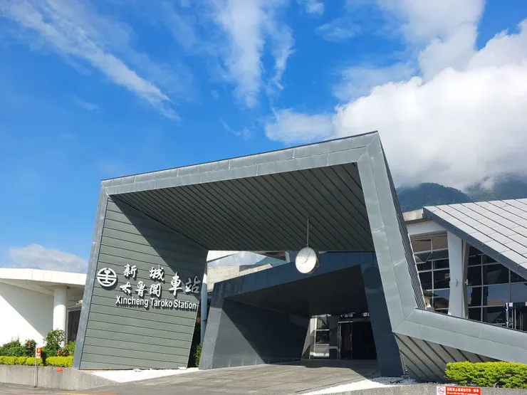 新城車站 / 資料來源：我自己