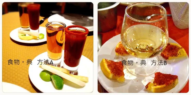 圖為當時在墨西哥旅遊的體驗,文末有喝法經驗分享