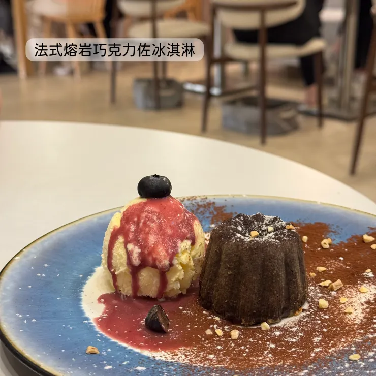 法式熔岩巧克力佐冰淇淋