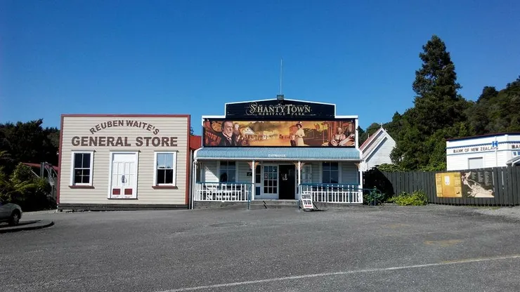 仙蒂鎮遺產公園