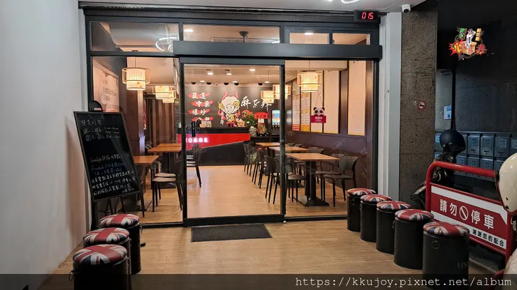 麻子辣蒙古麻辣滷味|改良自蒙古民族麻辣湯底|真材實料的花椒、