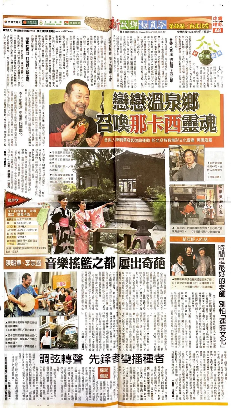 vocus｜新世代的創作平台