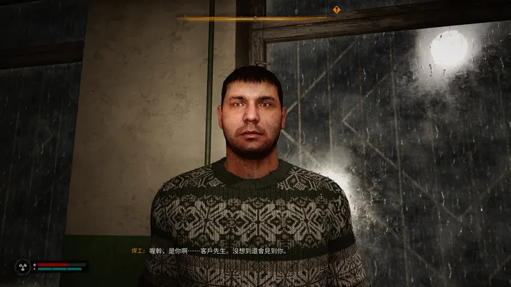 翻譯很道地，這人是前期會遇到的人，後來在車異所失控後，為了關掉心靈影響裝置的過程又遇到他