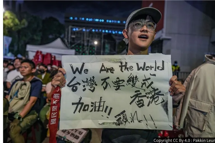 青島東集會當日，「香港」被納入宣傳口號。圖源見圖右下角