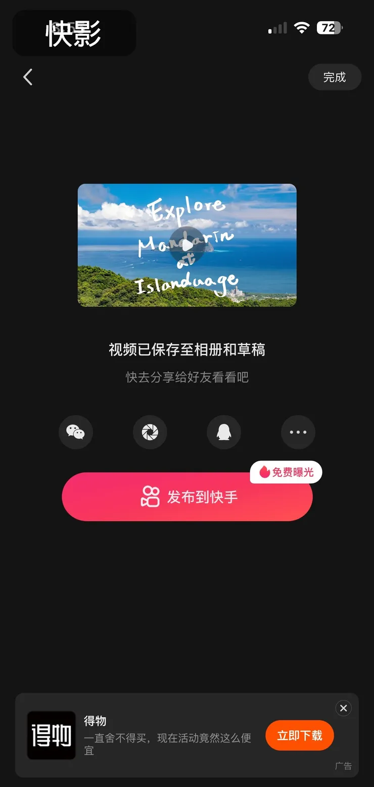 vocus｜新世代的創作平台