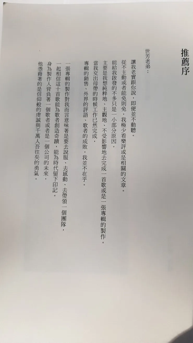 vocus｜新世代的創作平台