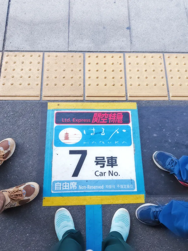 京都駅等車中